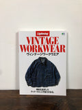 VINTAGE WORKWEAR - LIGHTNING ARCHIVES