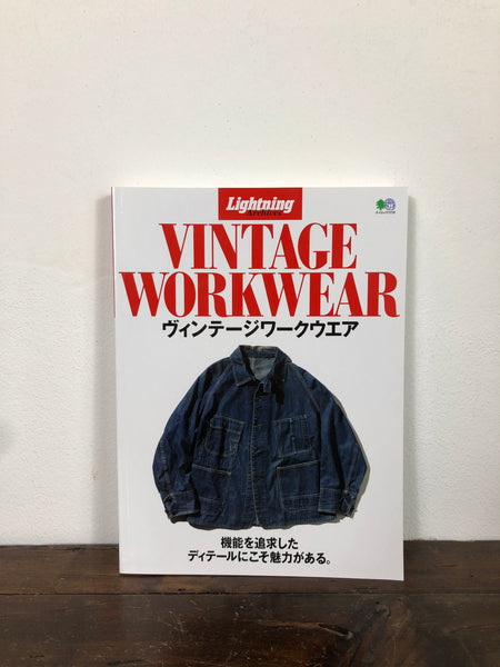 VINTAGE WORKWEAR - LIGHTNING ARCHIVES